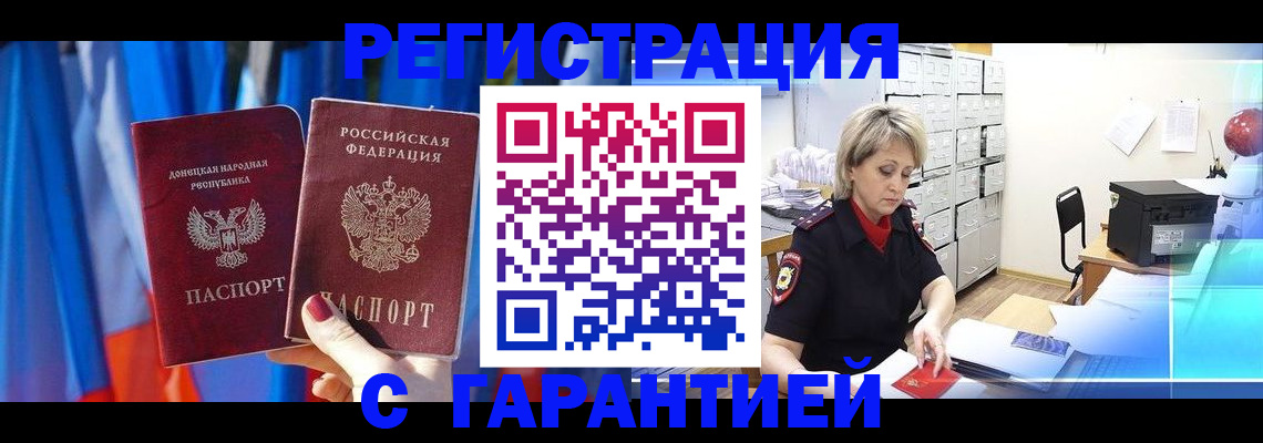 регистрация для школы в Алатыре