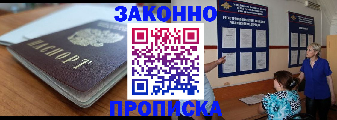 регистрация для дет. сада в Алатыре